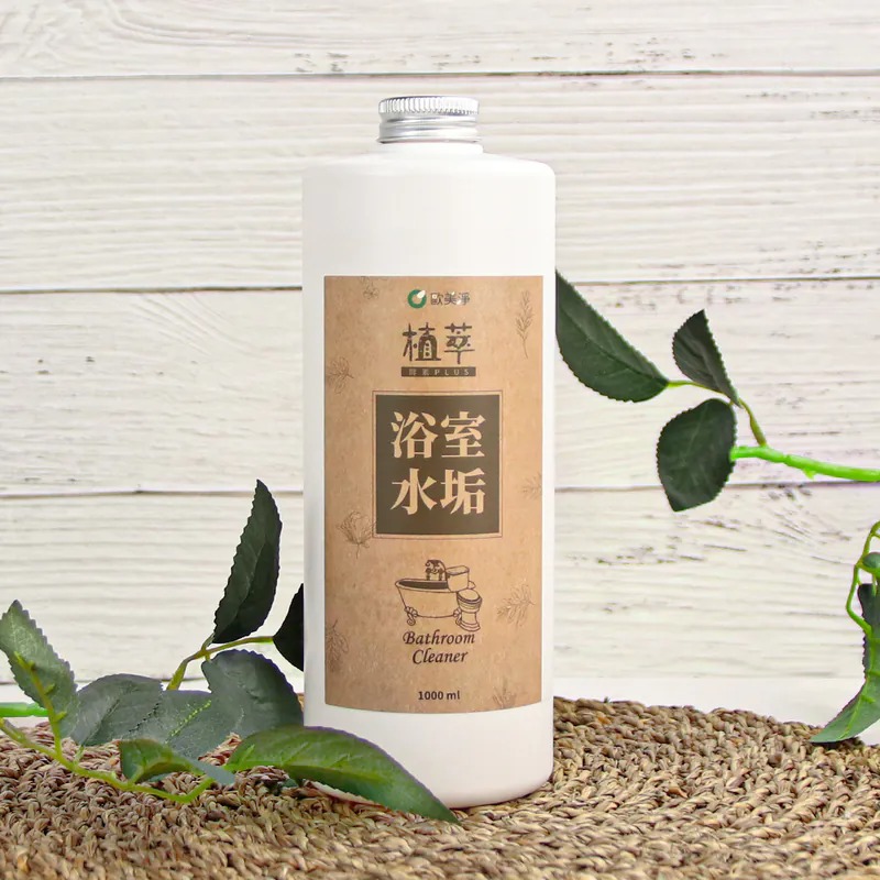 【歐美淨】★ 植萃酵素浴廁水垢補充瓶1000ml